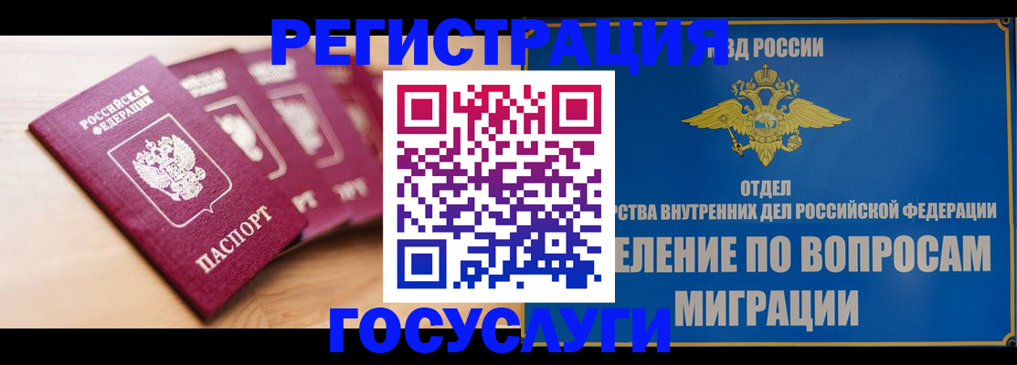 найти адрес прописки в Джанкое