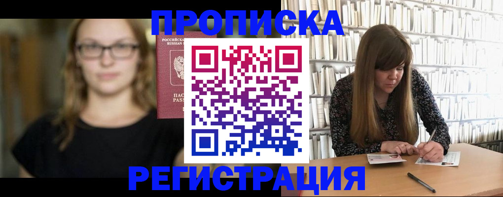 форма 3 в Джанкое