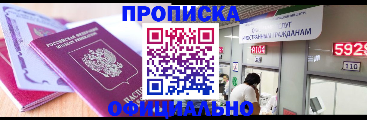 регистрация для дет. сада в Джанкое